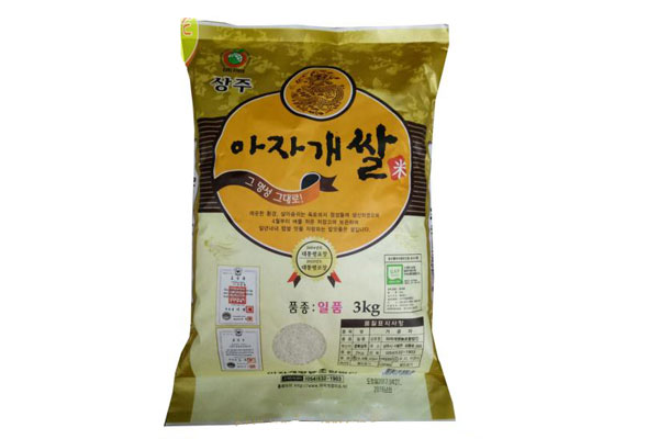 Gạo SangJu nội địa Hàn Quốc túi 3kg