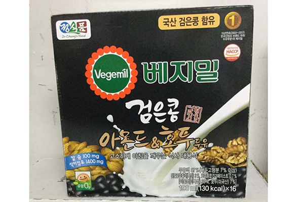 Sữa óc chó hạnh nhân đỗ đen Vegemil Hàn Quốc - 16 hộp 190ml
